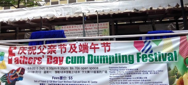 dumpling contest